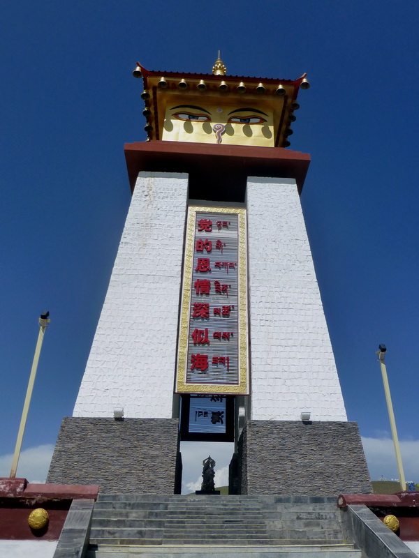 p1100589.jpg