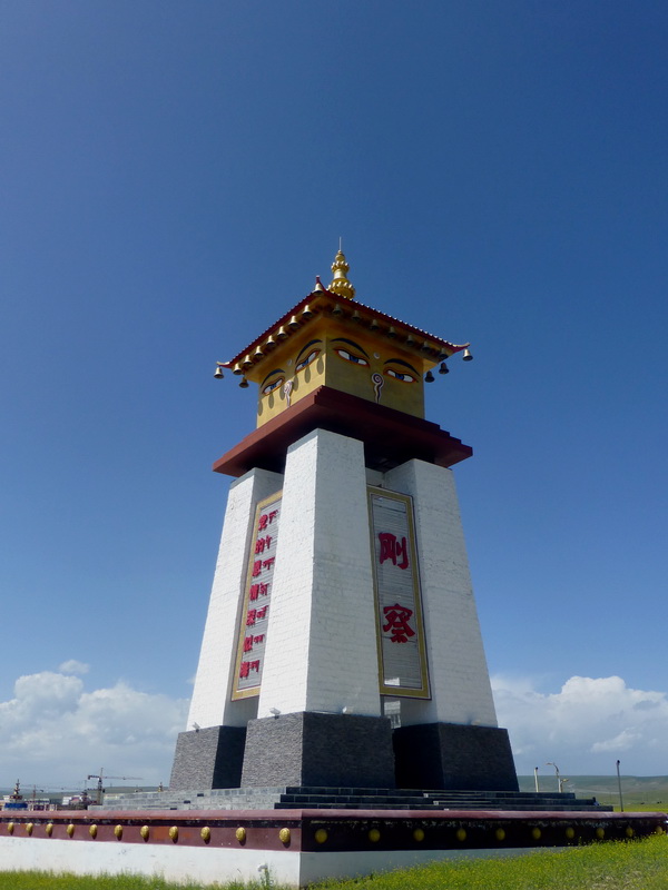 p1100590.jpg