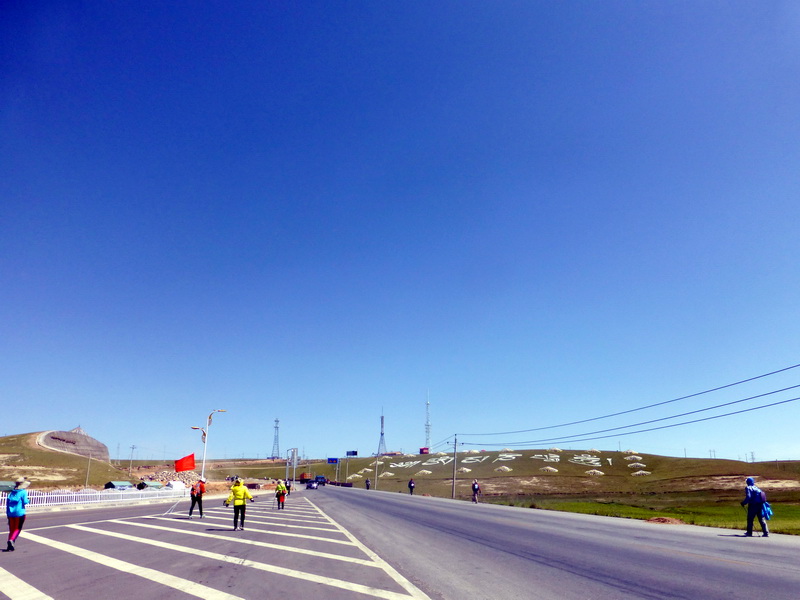 p1100598.jpg