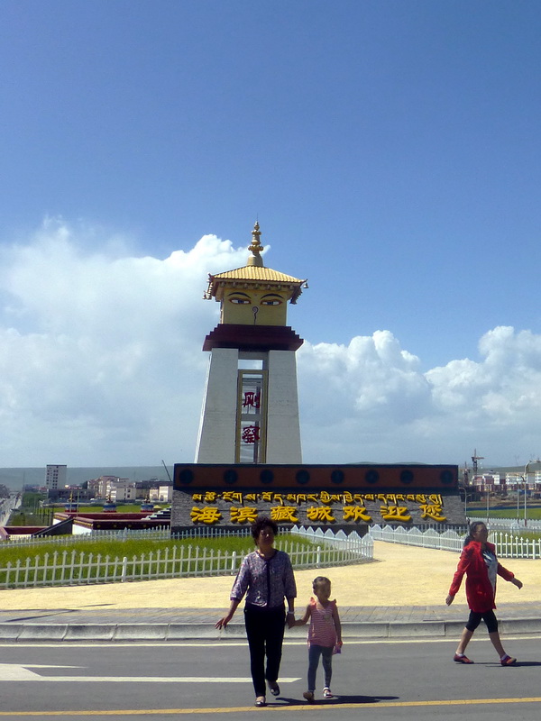p1100594.jpg