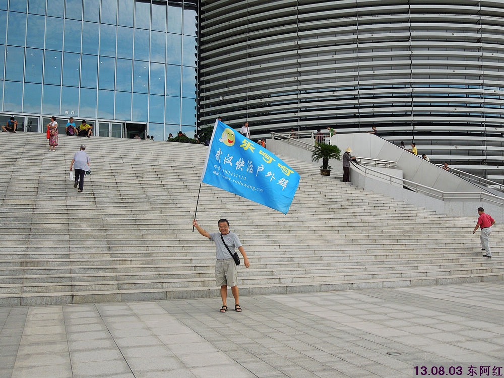 dscn5408.jpg