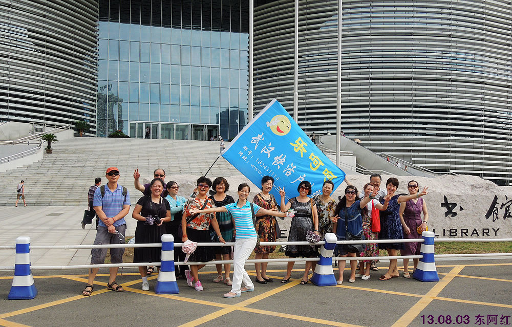 dscn5421.jpg