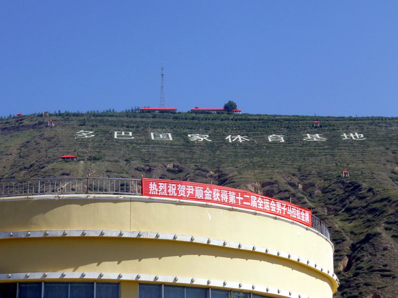 p1090849.jpg