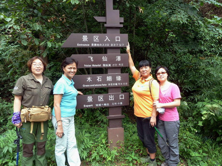 p1100781.jpg
