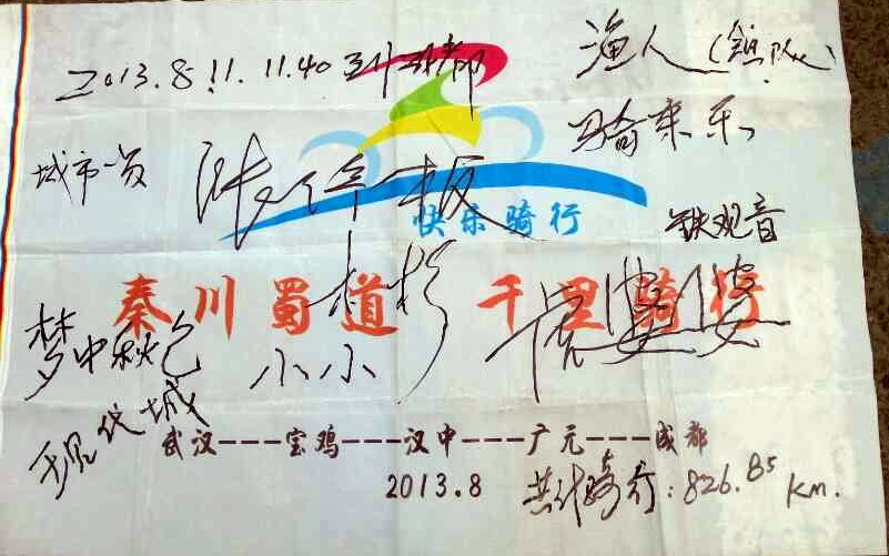 qqͼƬ20130819154004.jpg