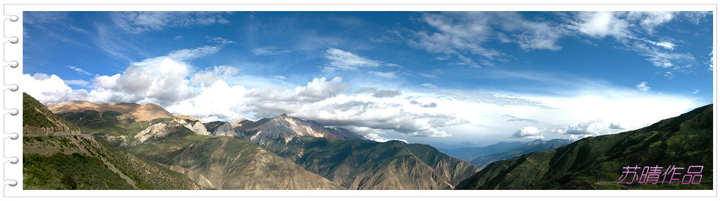 pano_180533.jpg