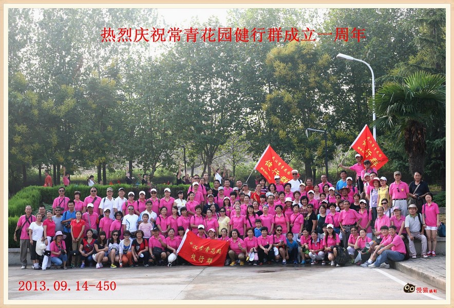 20130915073140-.jpg