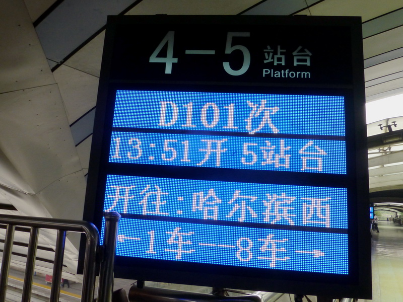 p1120123.jpg