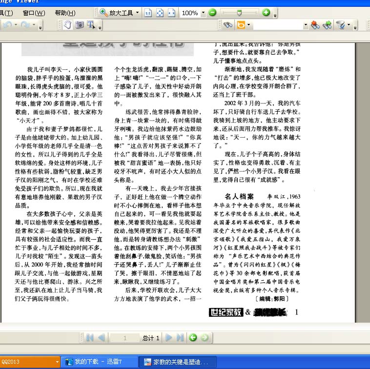 screenshot009 .jpg