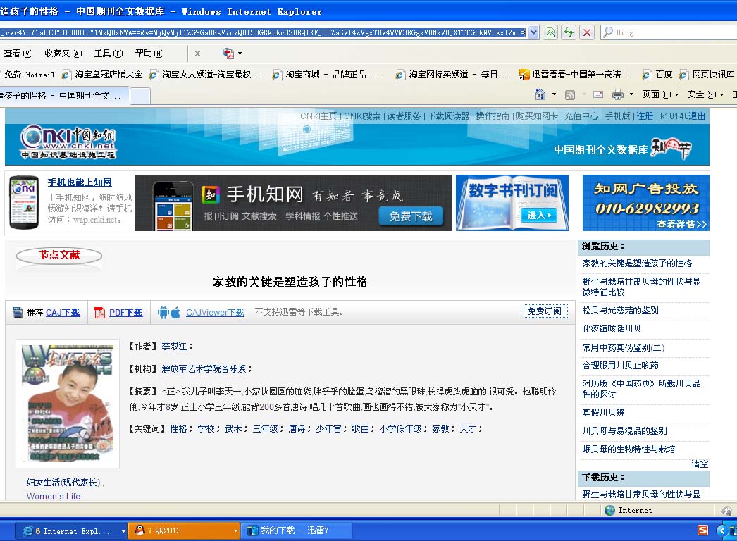 screenshot006 .jpg