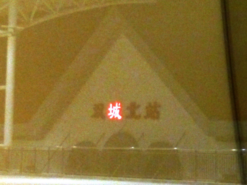p1120140.jpg