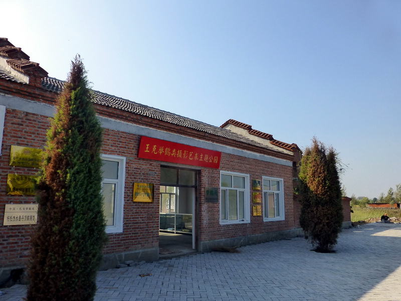 p1120238.jpg