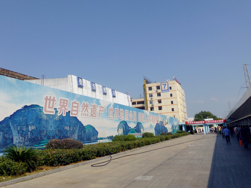p1120777.jpg