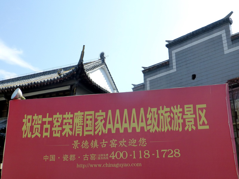 p1120810.jpg
