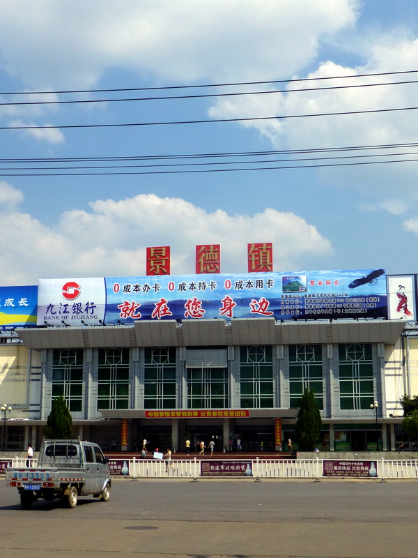 p1120855.jpg