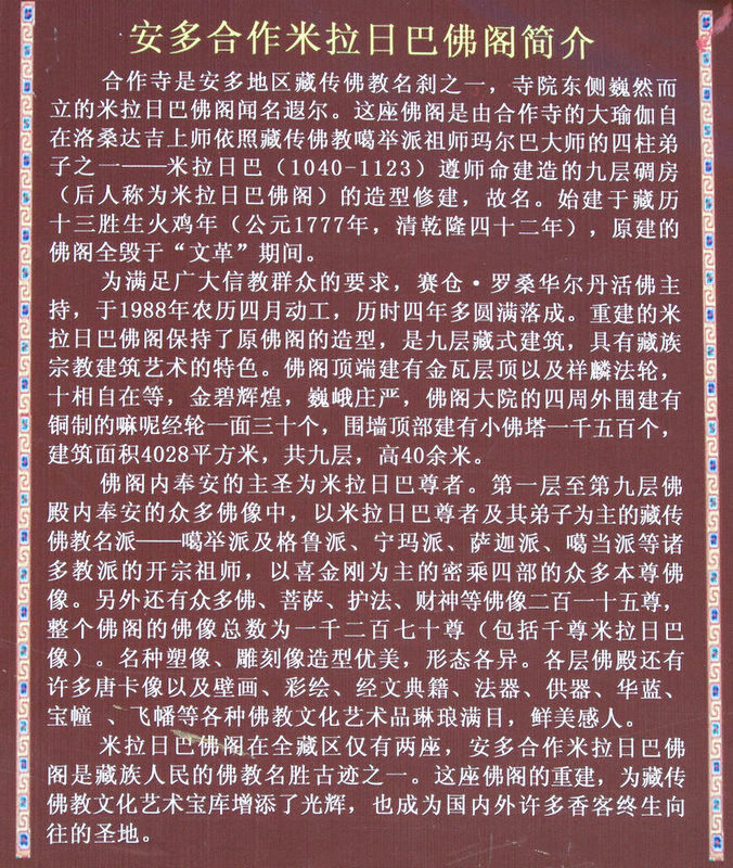 imgp0025a.jpg