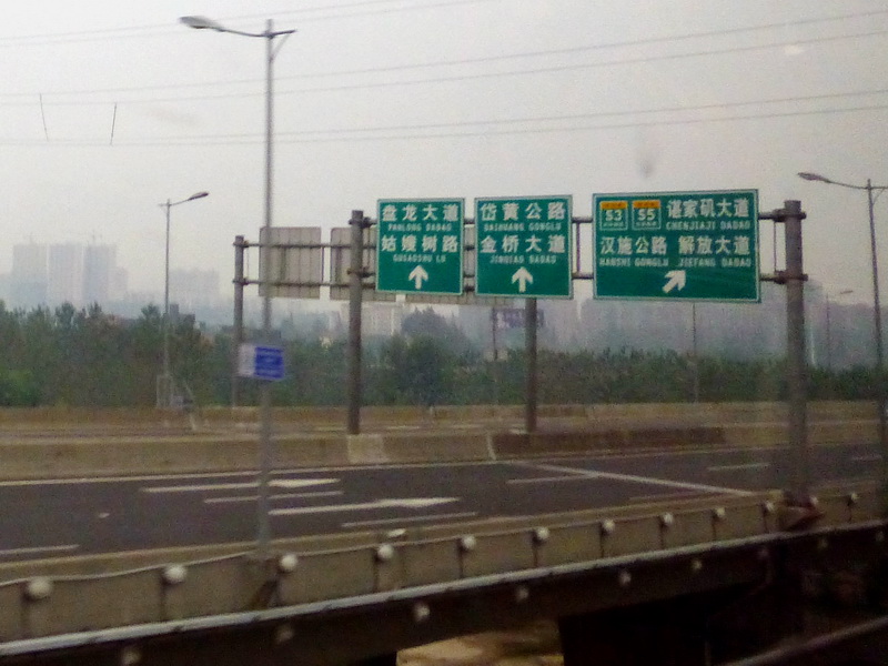 p1120940.jpg