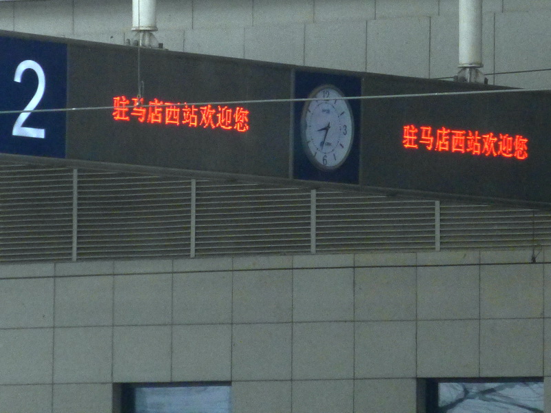 p1120944.jpg