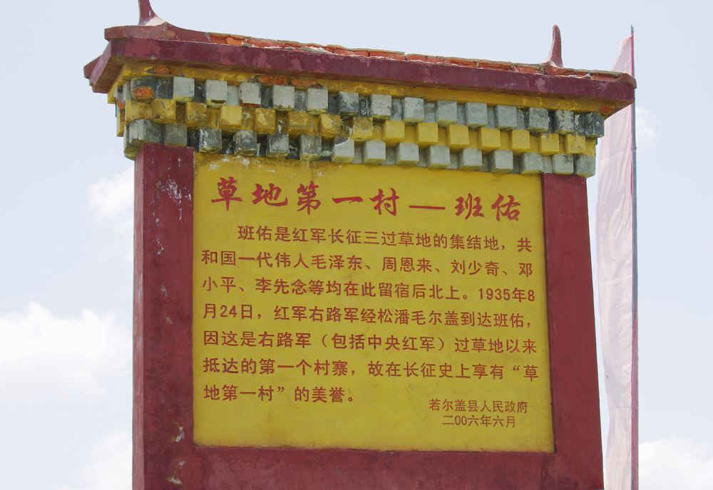 imgp0085a.jpg