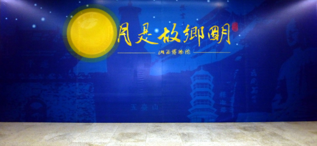 p1120983.jpg