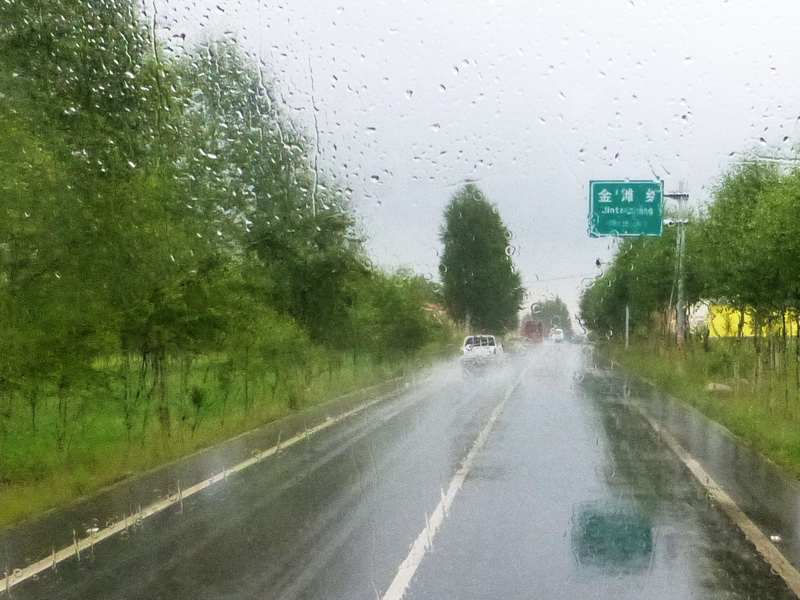 p1100878.jpg