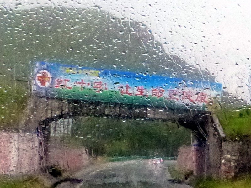 p1100882.jpg