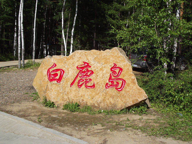dscf3029_.jpg