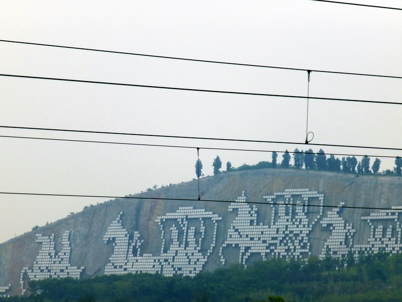 p1110665.jpg