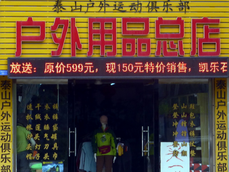 p1110689.jpg