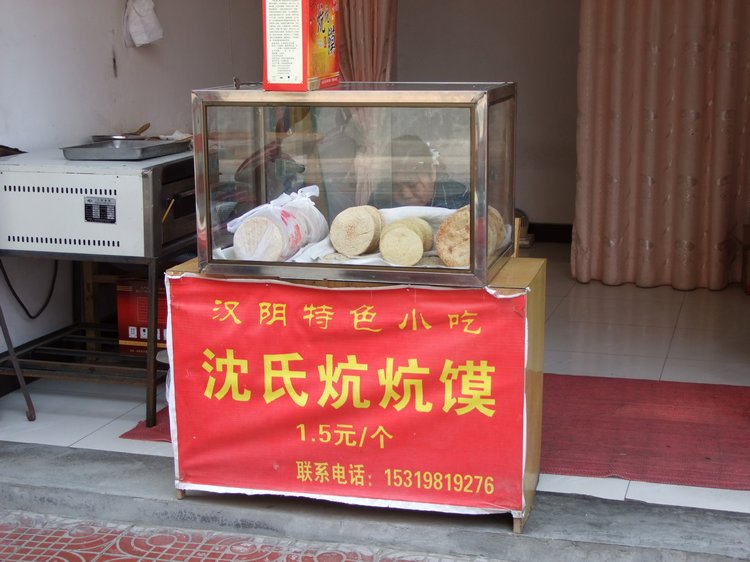DSCF1763.JPG