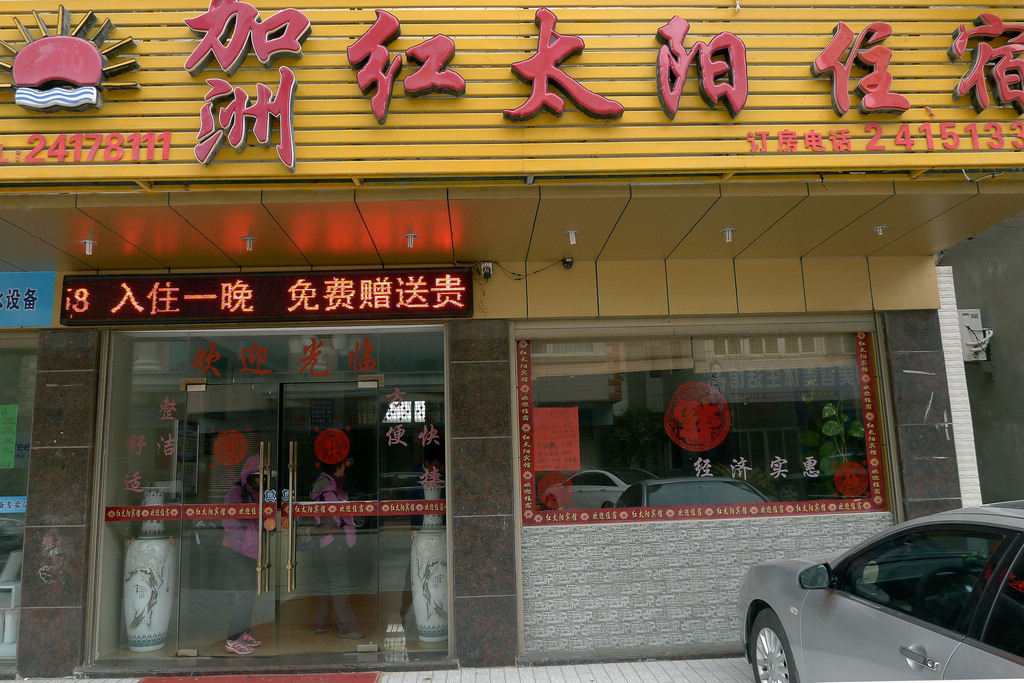  P1190878_.jpg