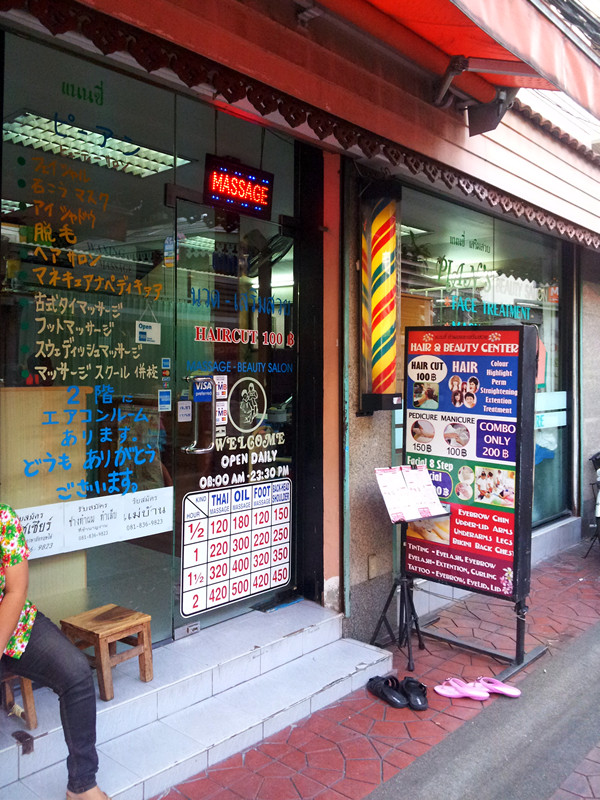 20130402_161044_.jpg
