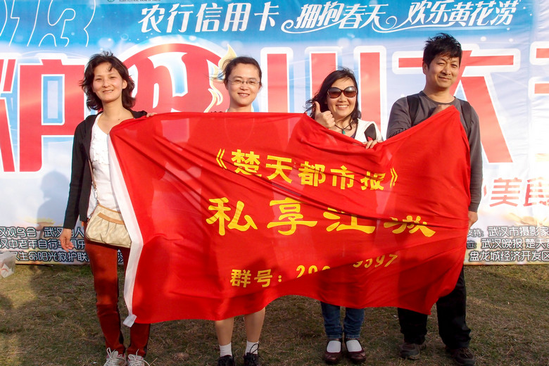 P4132612.JPG