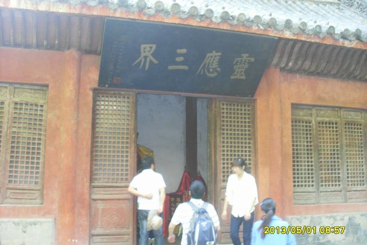 SL383362.JPG