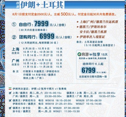 QQͼƬ20130606111556.jpg