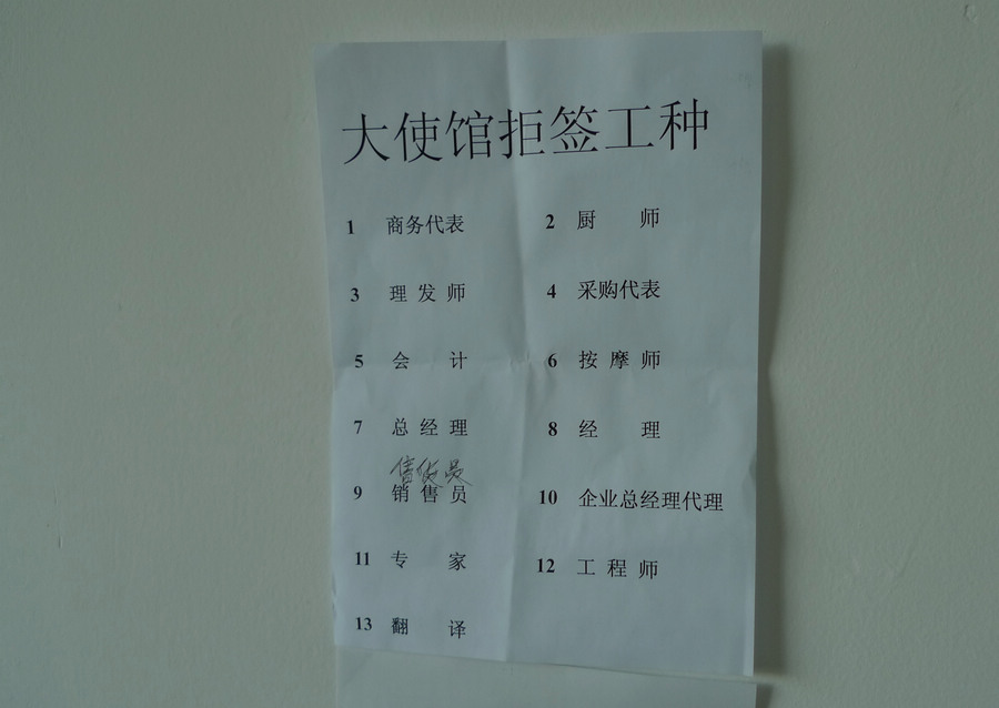 P1110230.JPG