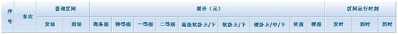 QQͼƬ20130624203659.jpg