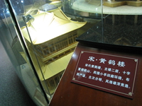 IMG_0821.JPG