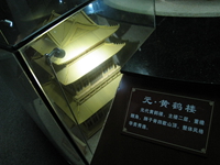 IMG_0822.JPG