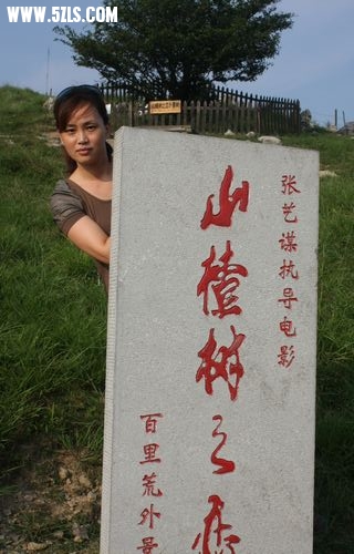 bailihuang 183.jpg