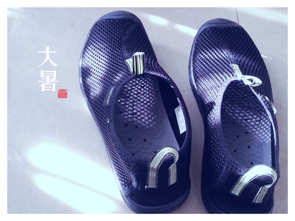 MA201307230747420025-41-04fc01.jpg