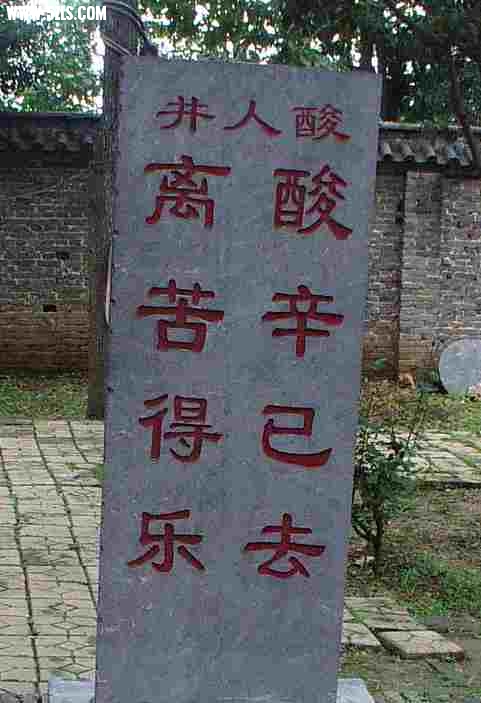 IMGP2952.jpg