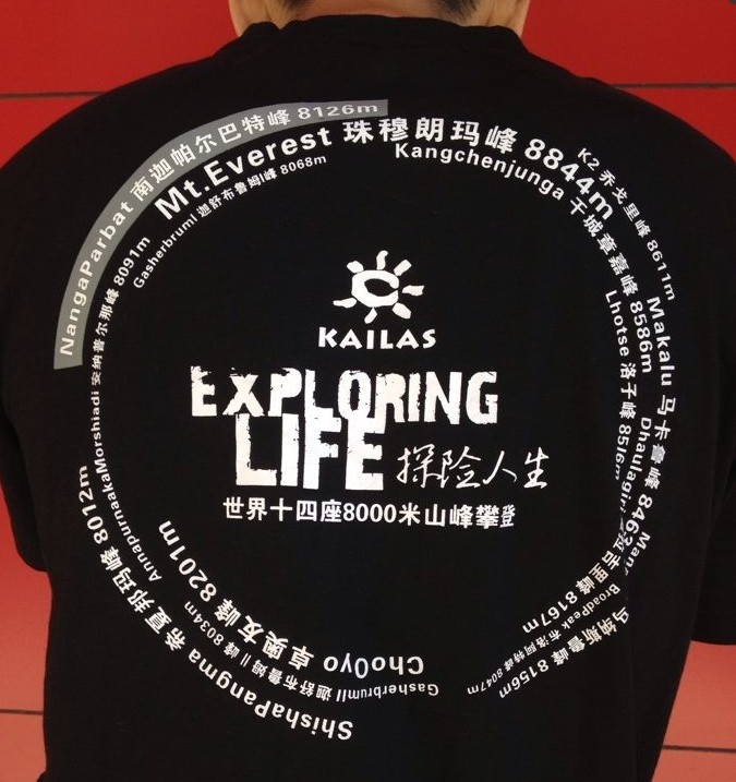 QQͼƬ20130807145417.jpg