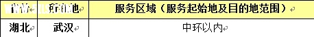 人Χ.jpg