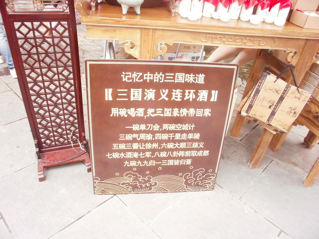 P1010021.JPG