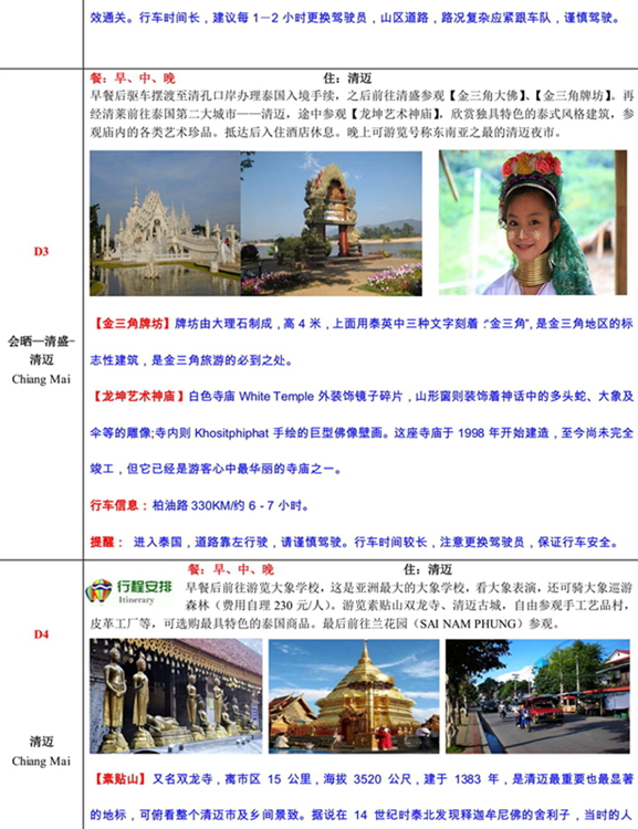 20131001ؽ̩Լ8Լ_03.jpg
