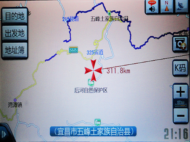 ͼ212    ̶г켣.JPG