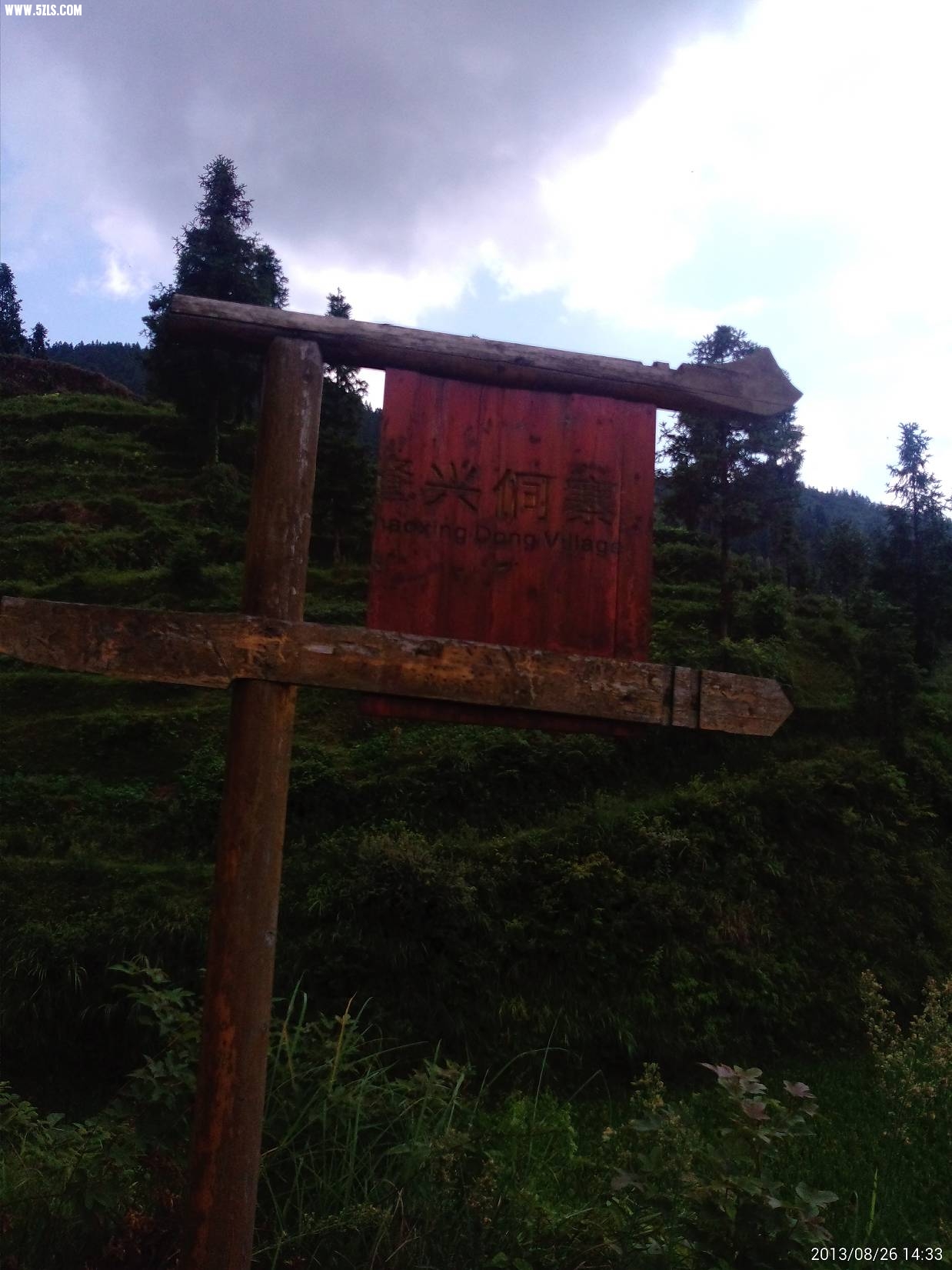 C360_2013-08-26-14-33-53-886_Ŀѹ.jpg