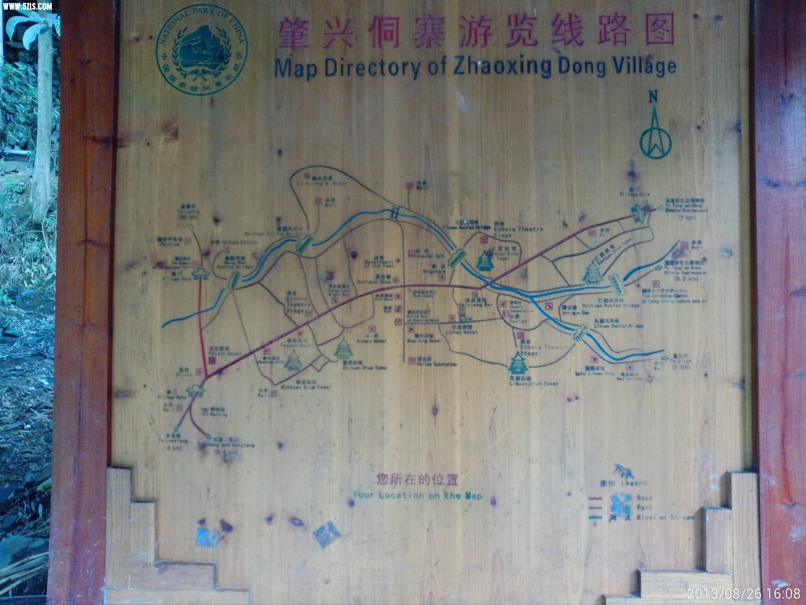 C360_2013-08-26-16-08-00-572_Ŀѹ.jpg