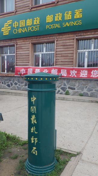 IMGP1335.JPG